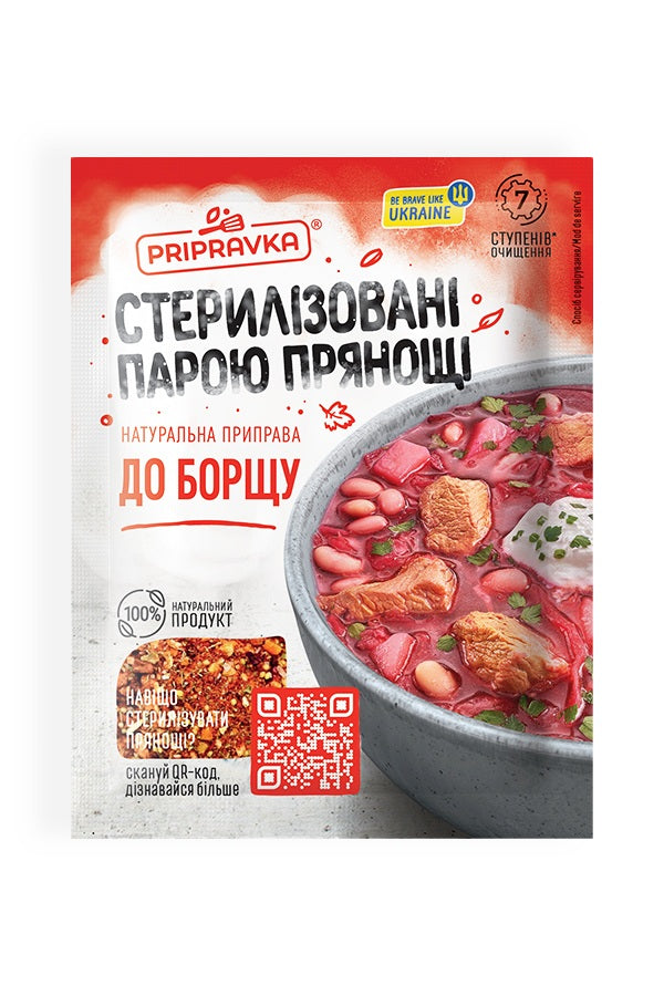 Приправка к борщу 30г