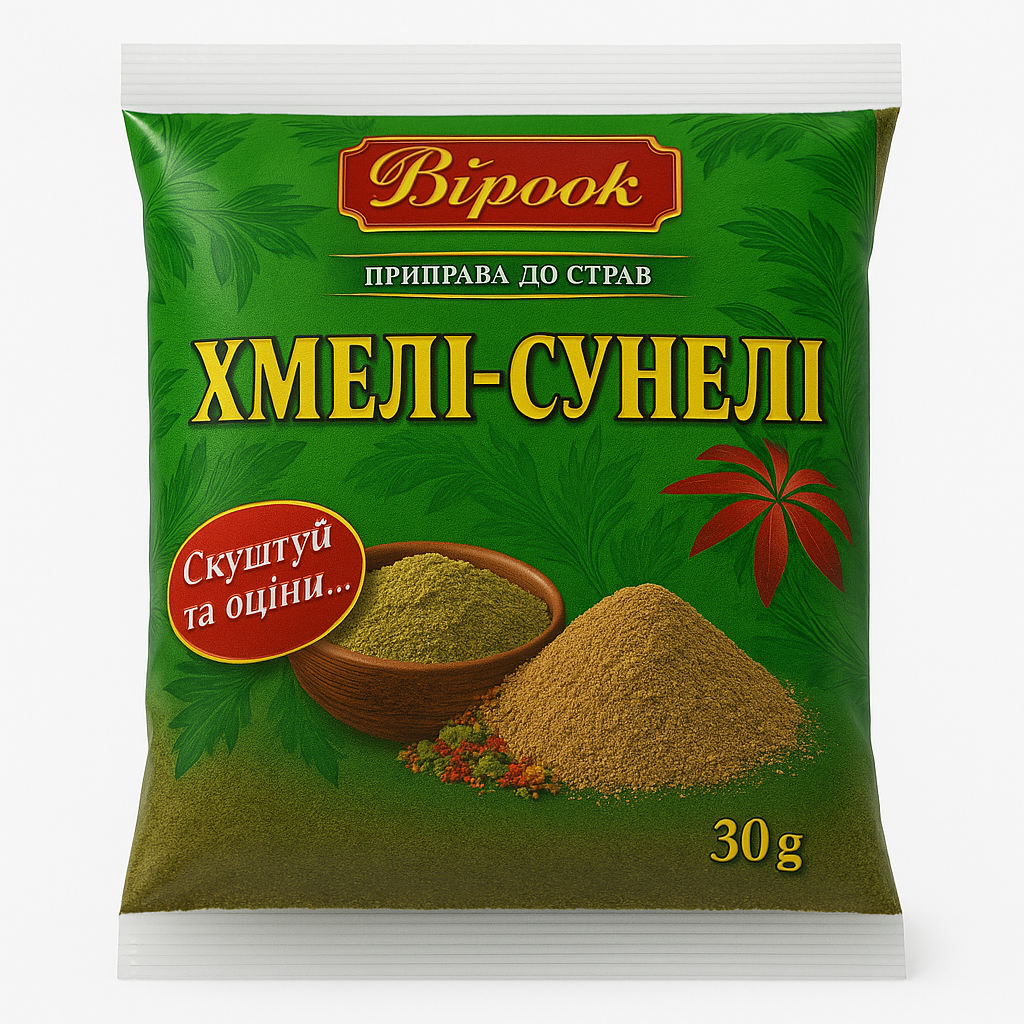 Приправа Хмелі-сунелі, 30 г