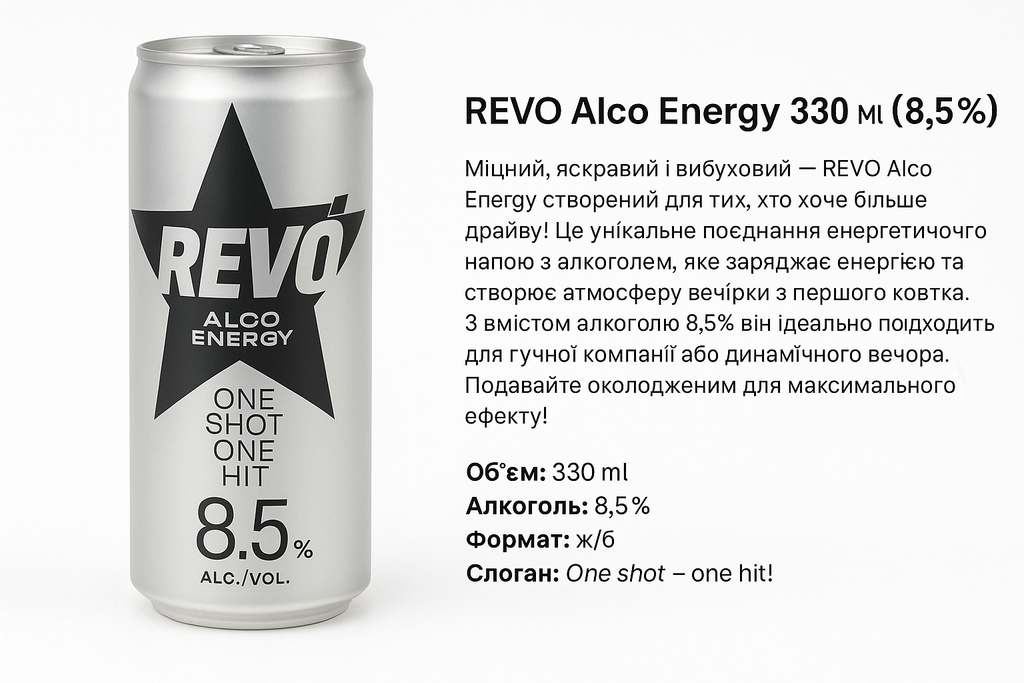 REVO Alco Energy** 330 ml (8.5% | Buy online | Tanjusha