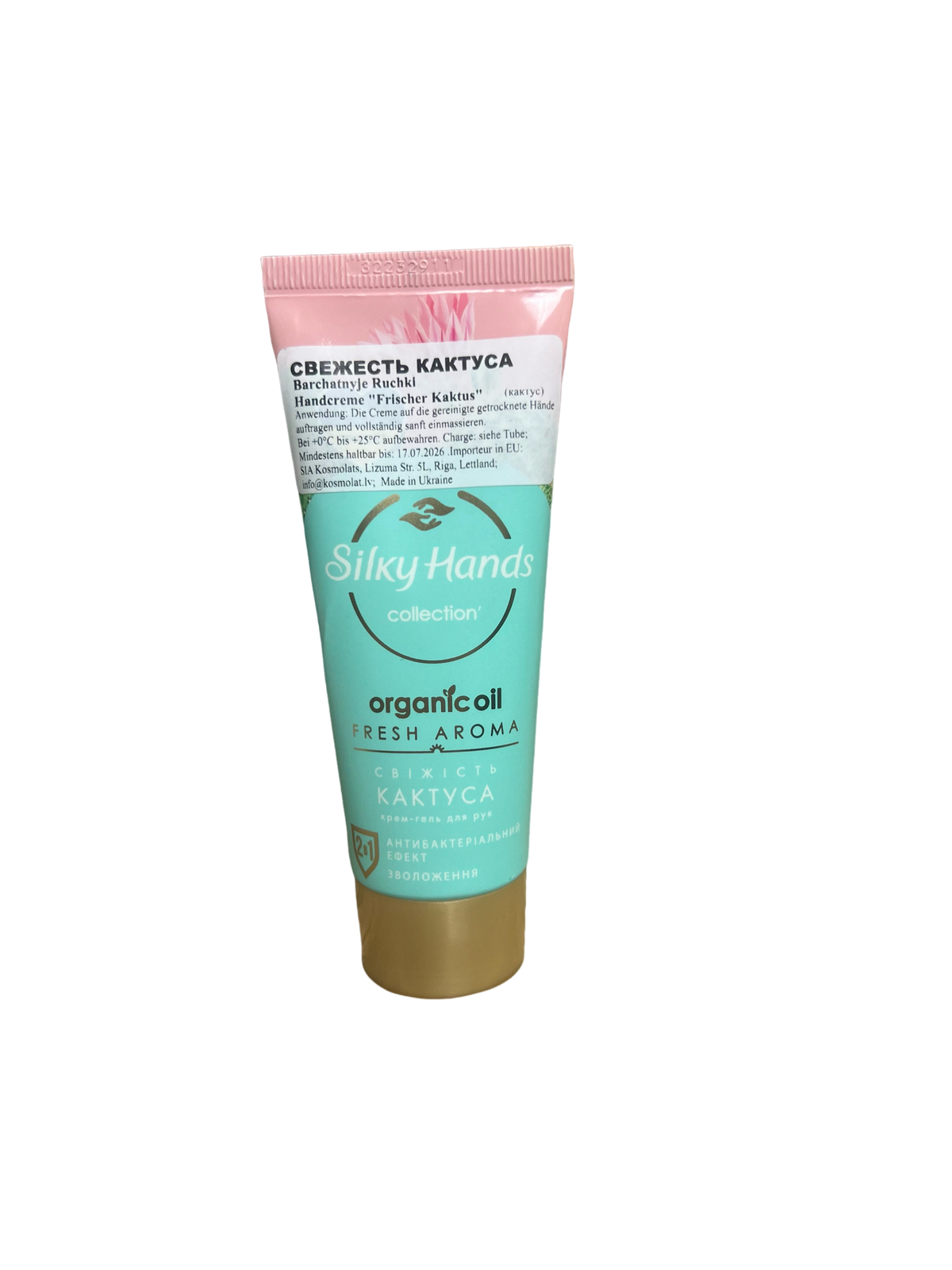 Крем для рук Антибактиріальний 72 мл