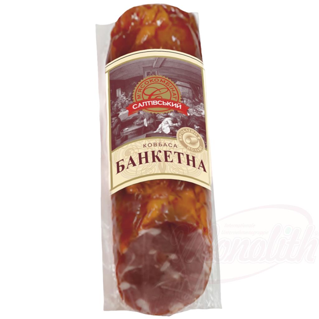 Колбаса вареная "Банкетна" по-украински, с ароматом салями и сала, копченаяй