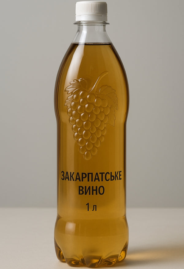 Закарпатское белое вино — 1 л