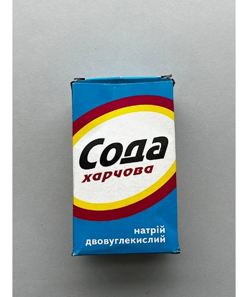 Сода пищевая 20/400г