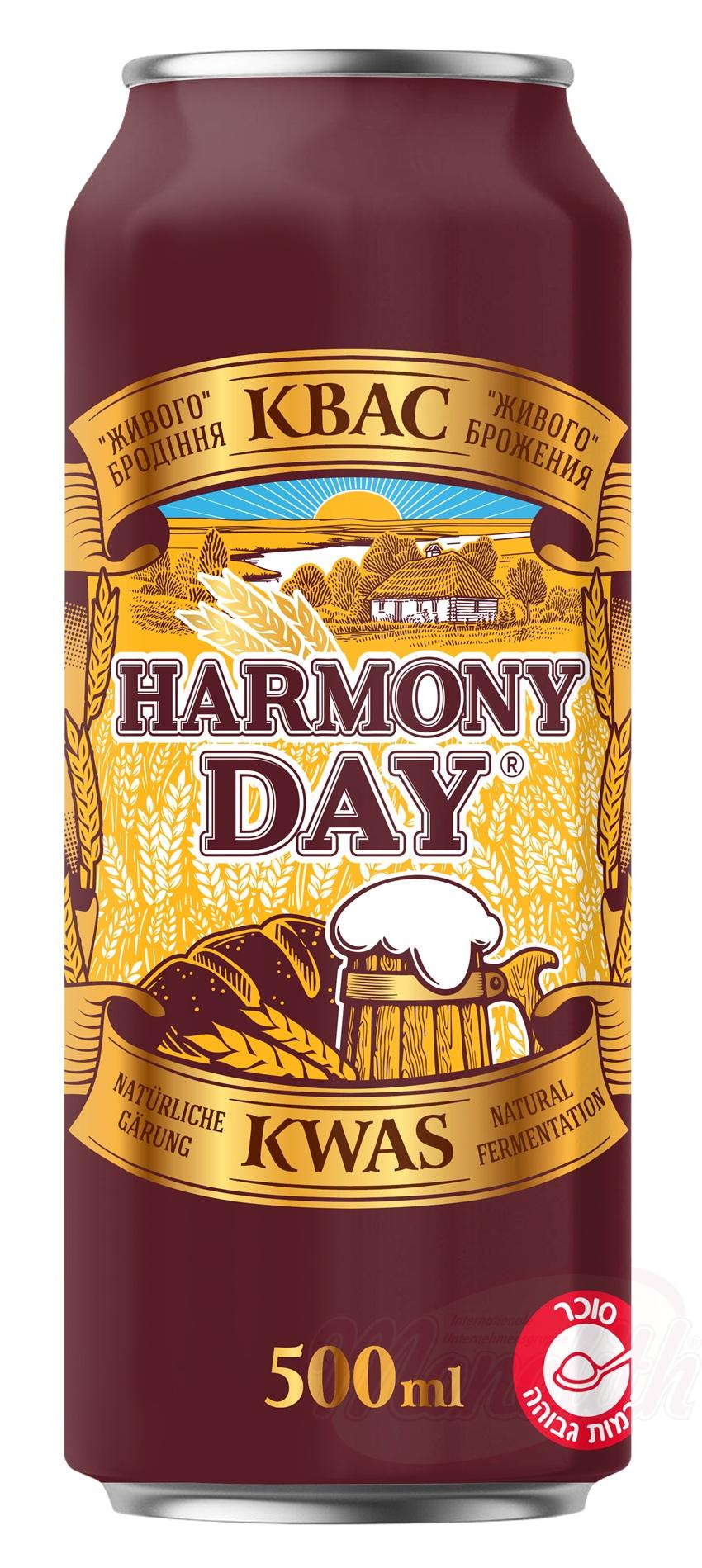 "HARMONY DAY" Квас живого брожения