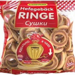 Сушки києвськи 300 гр