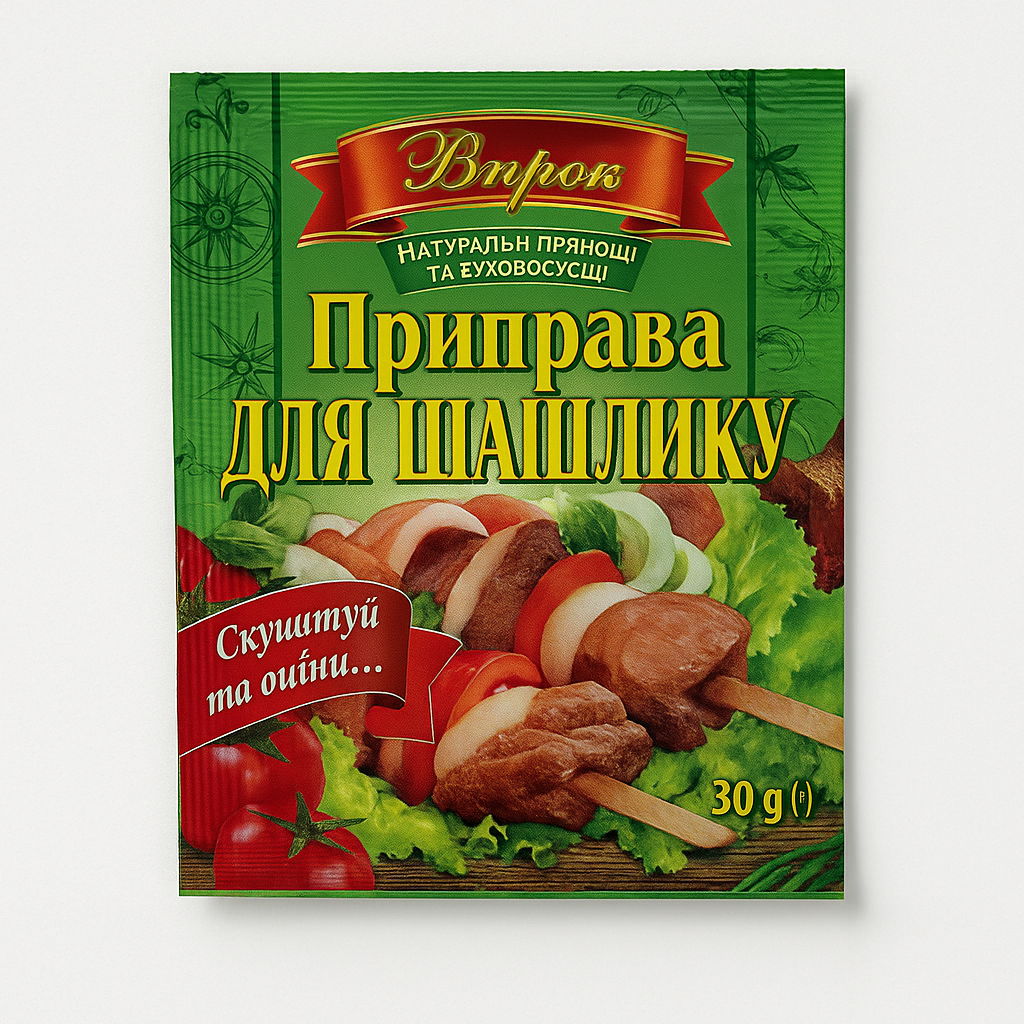 Приправа «Впрок» для шашлику, 30 г