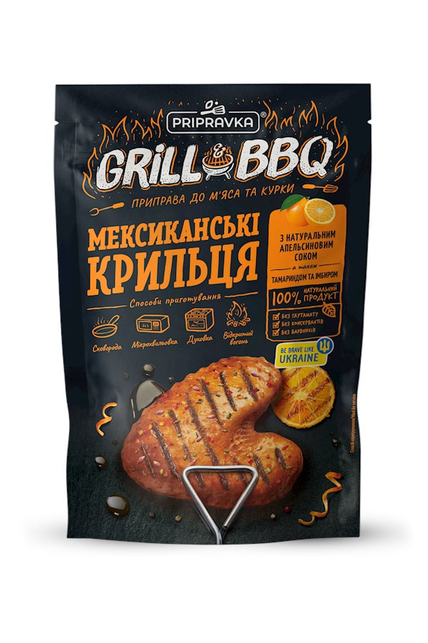 приправа "Мексиканские крылышки" 30г