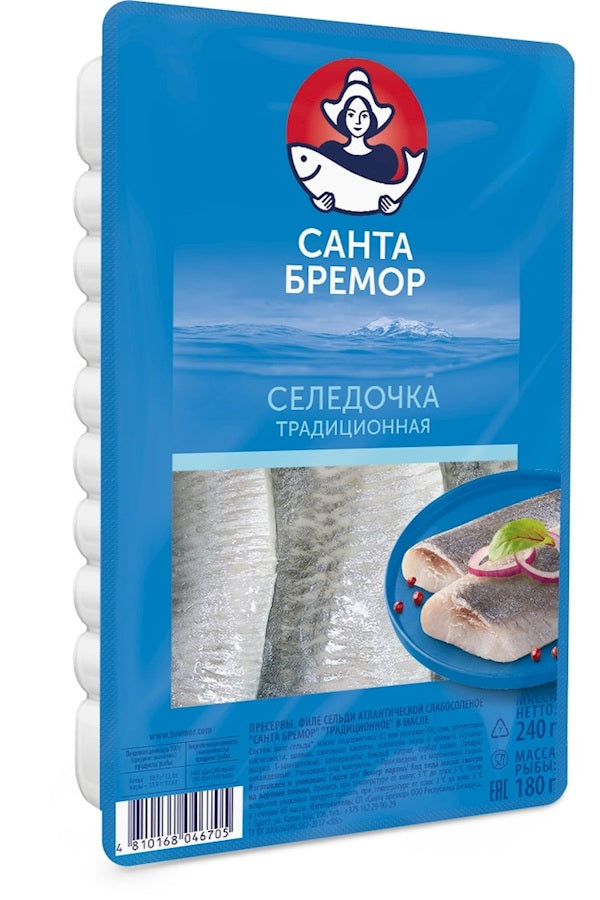 Bremor Филе сельди в масле традиционное 240г