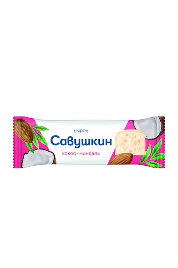 Савушкин Сырок творожный глазированный с наполнителем "Кокос-миндаль" 32% 40г (замороженный)