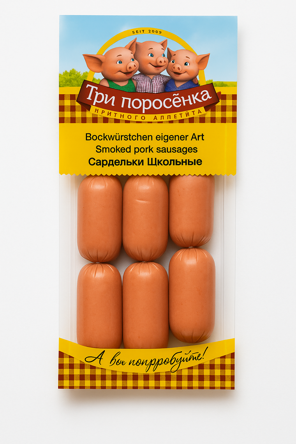 “Три поросёнка” Сардельки Шкільні (Smoked pork sausages / Сардельки Школьные)
