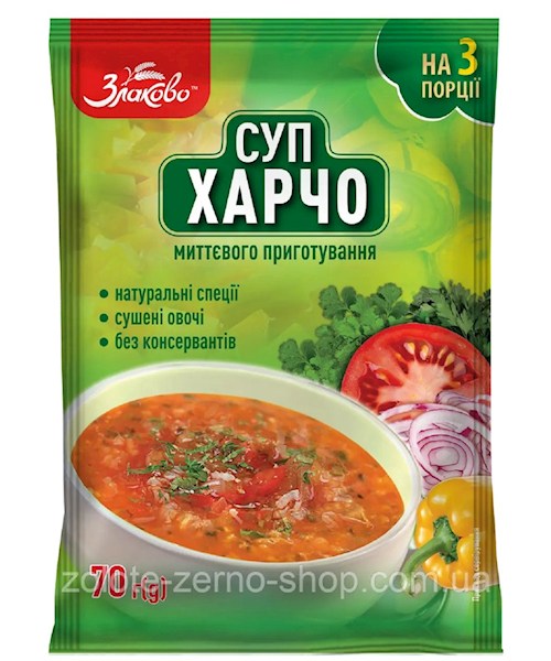 Суп харчо с рисом быстрго приготовления 70 г