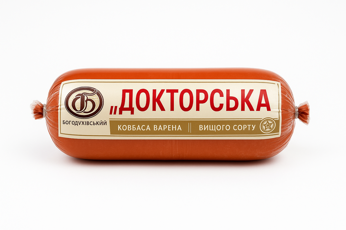 Варена ковбаса “Докторська” від Богодухівського МК – смак дитинства, якому довіряєш!