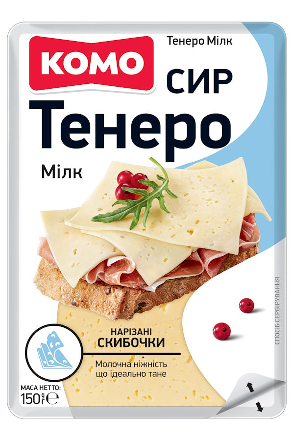 Сыр твердый Комо "Тенеро Милк" слайсы 45% 150г