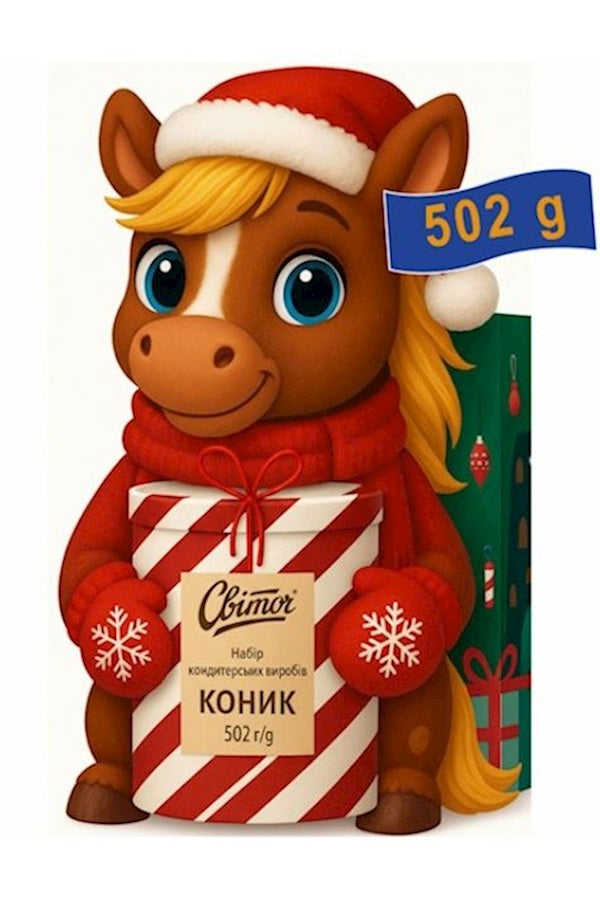 Svitoch новогодний подарок «Символ года» від Світоч