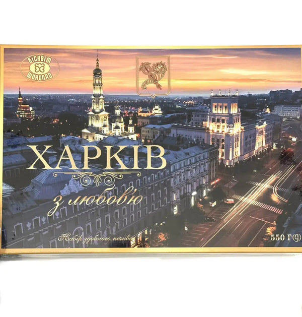 Печенья «Харьков с любовью» 550г