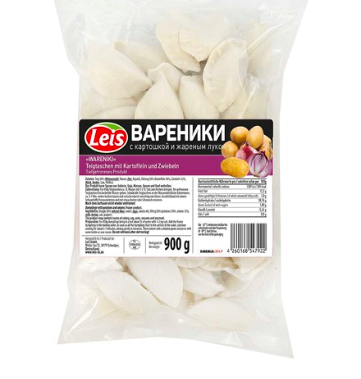 Вареники с картошкой и луком 900г
