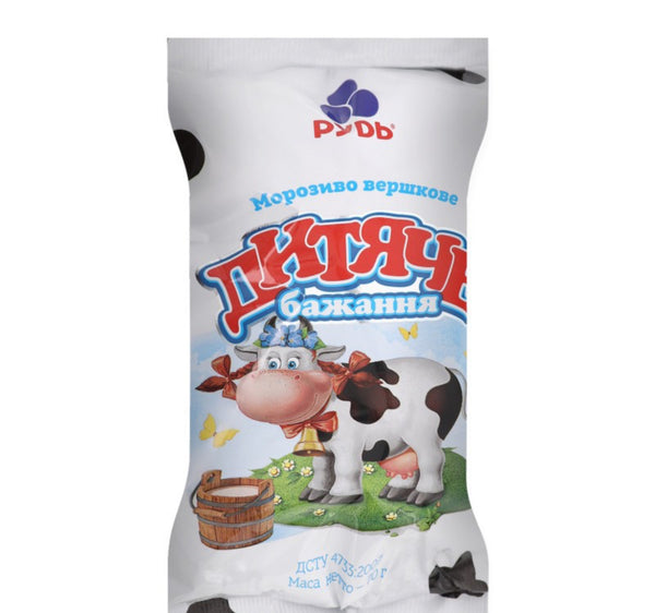Морозиво вершкове «Дитяче бажання» 70г