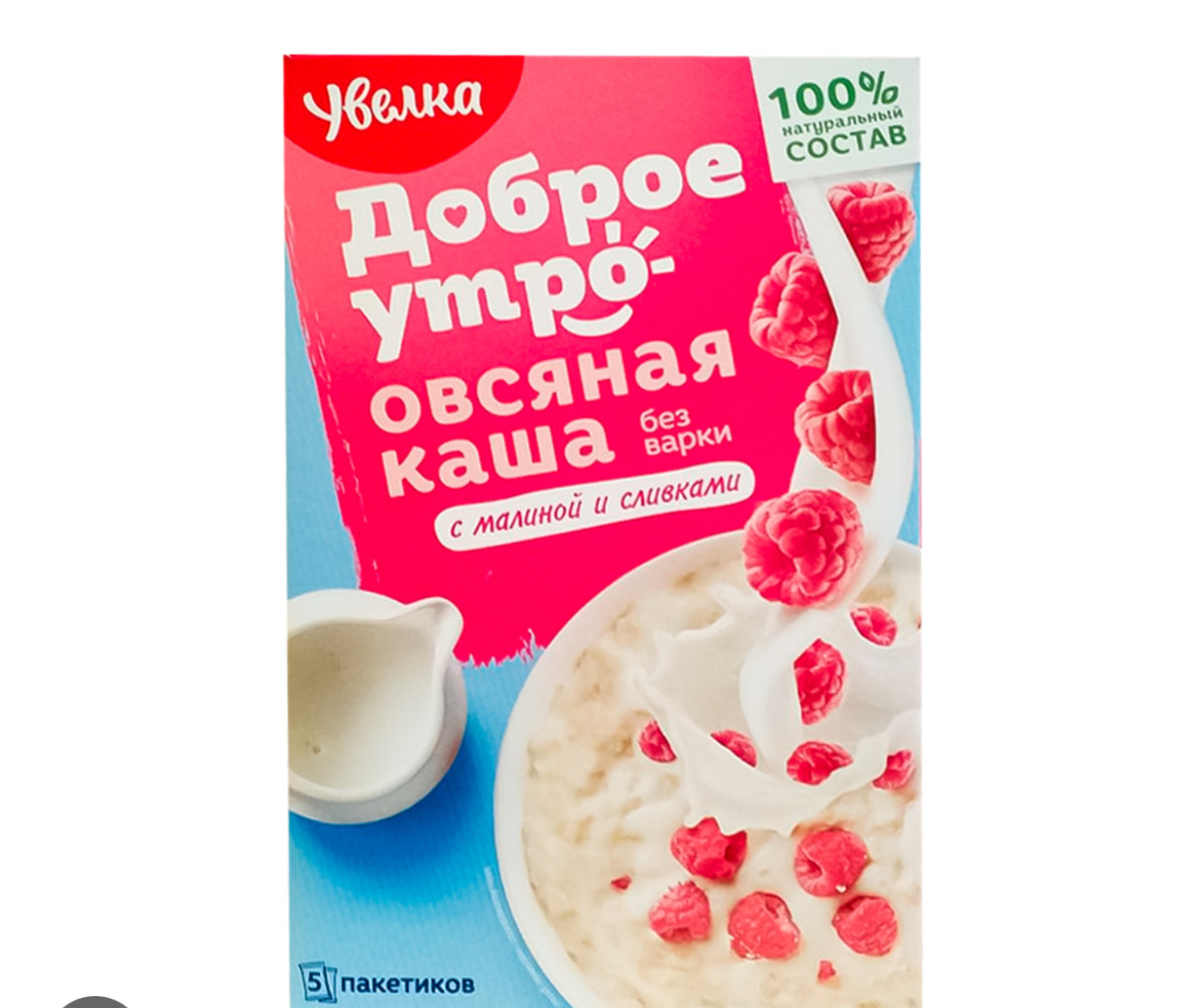 Увелка Каша овсяная Сиюминутка с малиной и сливк.5х40