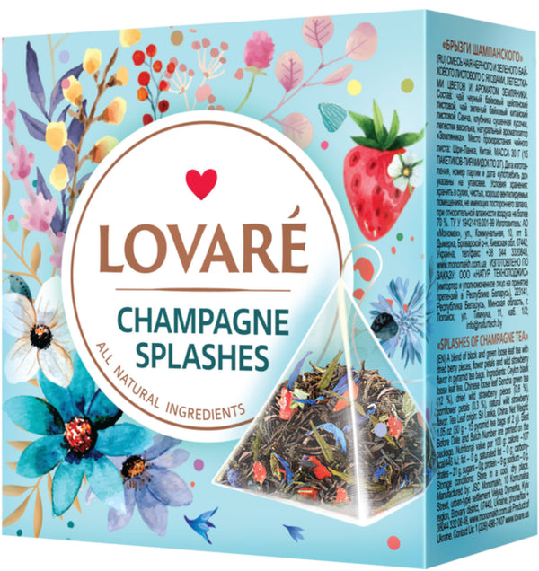 Lovare чай «Брызги шампанского» 30г (15*2г)