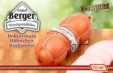 Berger Колбаса докторская куриная 600 гр