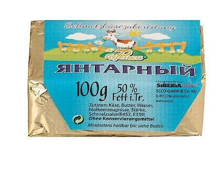 Сырок плавленый Янтарный 50% 100гр.