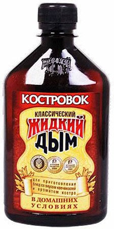 Коптильный ароматизатор "Жидкий дым" 330гр