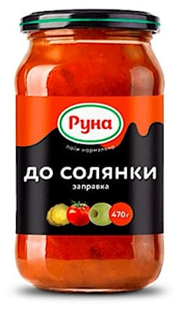 Руна Заправка для Солянки 470гр стекло