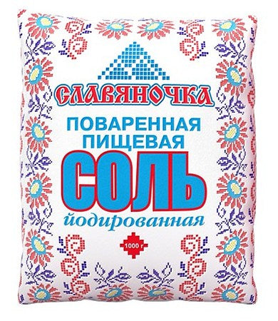 Соль пищевая 1 кг Славяночка, крупный помол, йодированная, Аралтуз