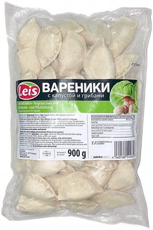 Вареники с капустой и грибами 900гр