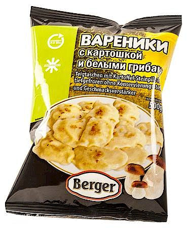 Berger Вареники с картофелем и белыми грибами 500гр