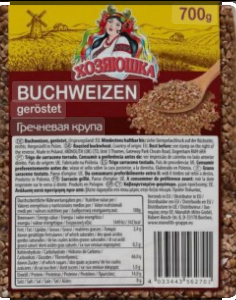 Гречневая крупа 700г