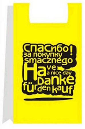 Сумка полиэтилен 1 шт