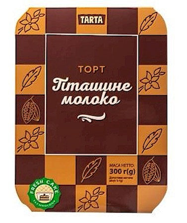 Торт Птичье Молоко 300 гр