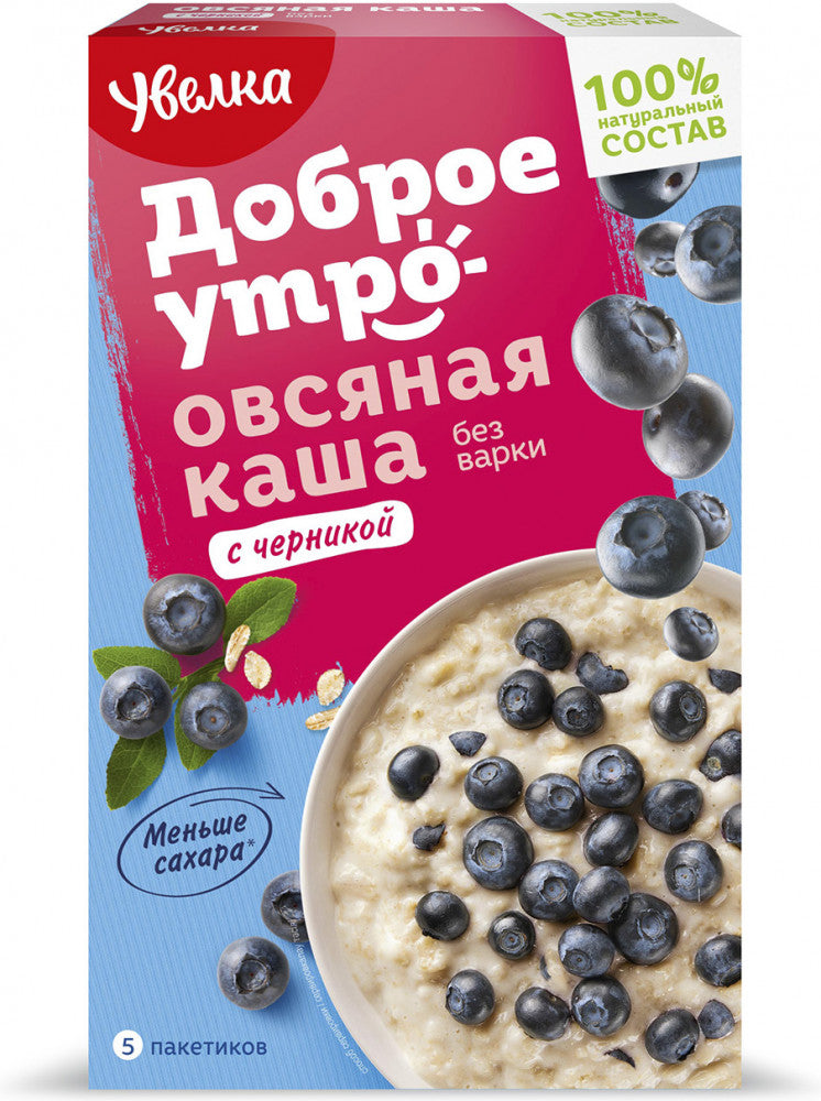 УвелкаКаша овсяная Сиюминутка 40 гр