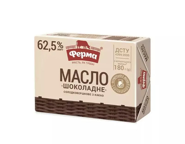 Масло шоколадне «ферма» 62,5%ж 200г
