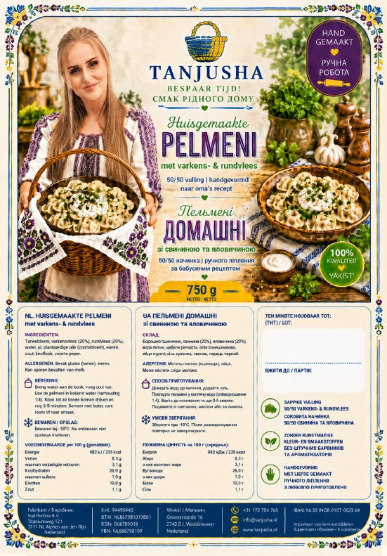 Пельмени домашние от Танюши