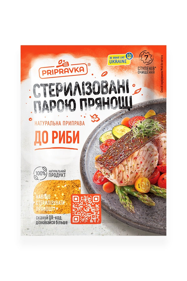 Приправка для рыбы 30г