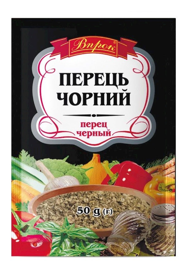 Приправа Перец черный крупный помол 50г