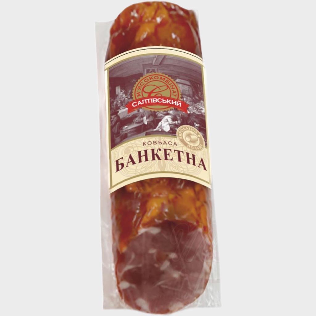 Колбаса Банкетная 250г