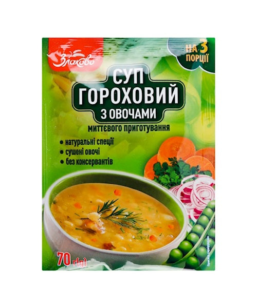 Гороховый суп с овощами быстрго приготовления