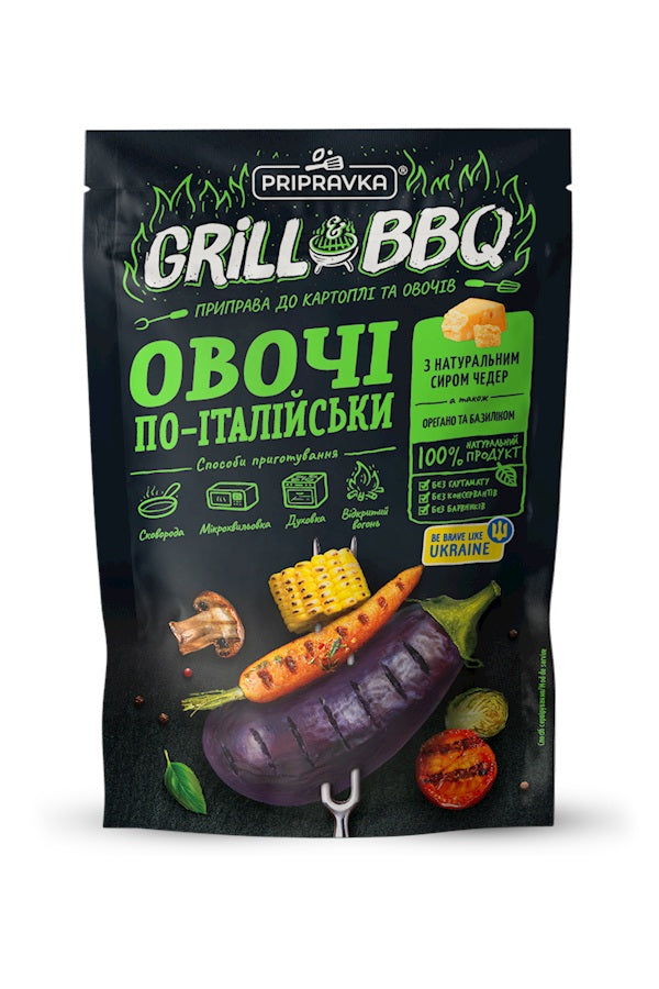 Pripravka Grill&BBQ приправа "Овощи по-итальянски" 30г