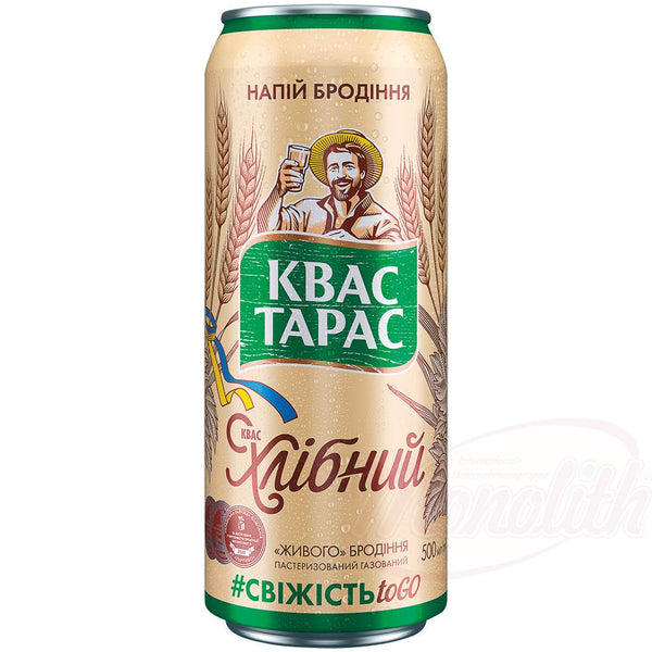 Квас Тарас